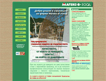 Tablet Screenshot of mageks-v.com